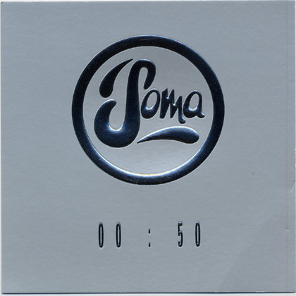 Soma 50 cover
